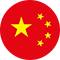 중